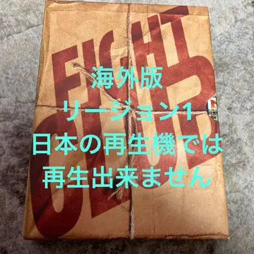 FIGHT CLUB DVD 해외판 리전 1