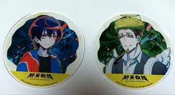 종천교단 아크릴 코스터 그라테 1