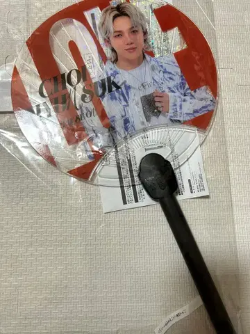 빛나는 부채 CHOI HYUN SUK ATRE-1505