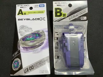 베이블레이드 X 와이번 호버 2-80GN 스트링 런처 세트