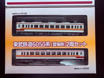 철도 컬렉션 도부 철도 6050계 (등장 시) 2량 세트