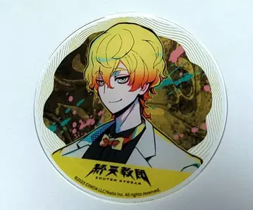 종천교단 아크릴 코스터 4