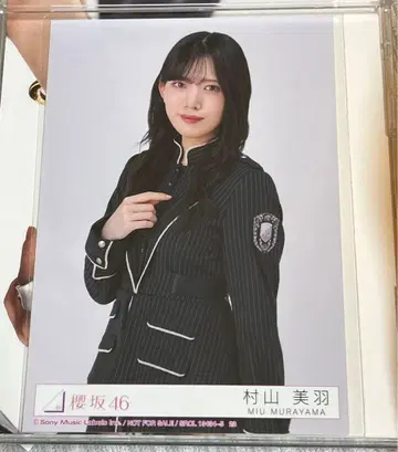 사쿠라자카46 무라야마 미우 브로마이드