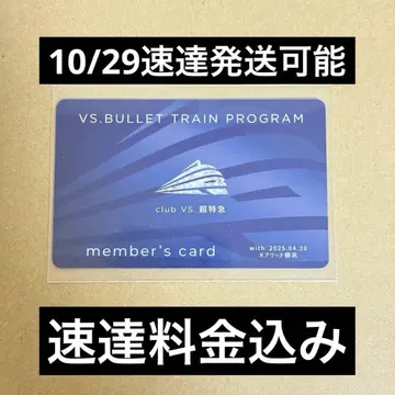 VS 초특급 회원증 4/20 DAY2 입장 혜택