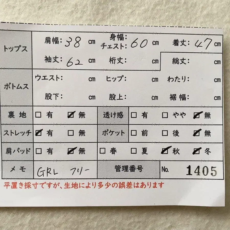 11번째 상품 이미지