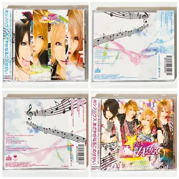 V계 호시노 하우스 선명한 이 세상 초회 한정판 CD+DVD 2