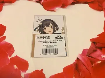 프로세카 에피카 BOX 특전 12A 에나