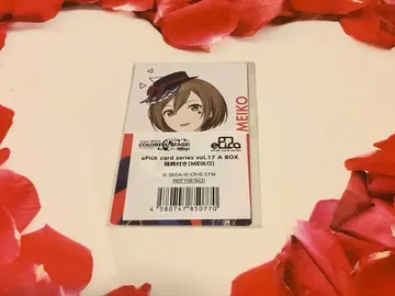 프로세카 에피카 BOX 특전 17A MEIKO