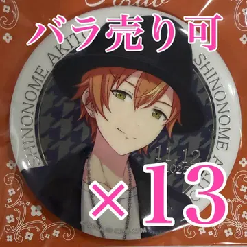 프로세카 시노노메 아키토 하피콜레 BD 복권 캔뱃지 G