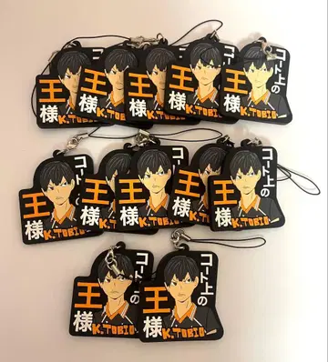 하이큐 카게야마 토비오 러버 스트랩