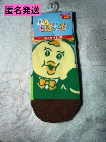 , 키미마로 여성용 삭스 3족 세트 양말 돈키 스티커 포함