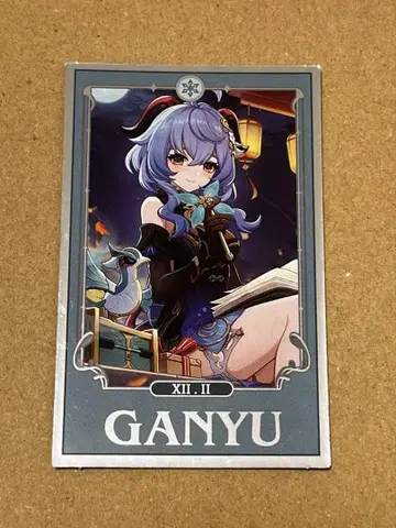 원신 호요랜드 오미쿠지 카구라