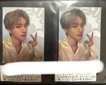 MILK 야마나카 유타로 스티커 2장