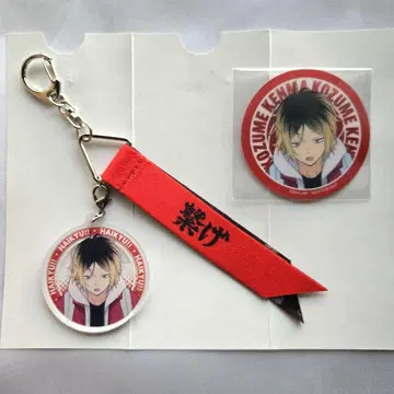 하이큐!! 마츠모토 키요시 코코카라 리본 키링 클리어 스티커 코즈메 켄마