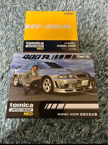 토미카 리미티드 빈티지 네오 NISMO 400R 미니카 세트 2종
