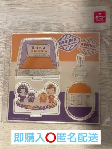 요시모토 개그맨 x 산리오 캐릭터즈 아크릴 스탠드 플레이트 레이와 로망