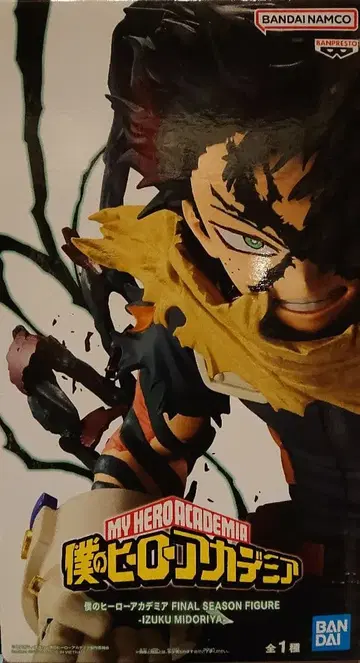나의 히어로 아카데미아 미도리야 이즈쿠 피규어