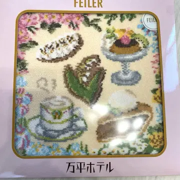 FEILER 페이러 만평 호텔 손수건