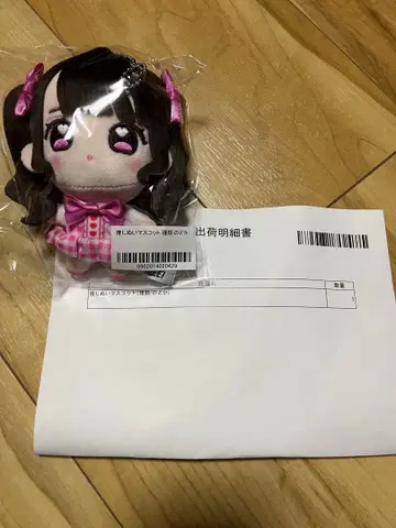 나란 노도카 노도카 최애 봉제 인형 마스코트 iLiFE! 봉제 인형