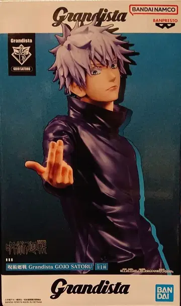 Grandista 주술회전 고죠 사토루 피규어