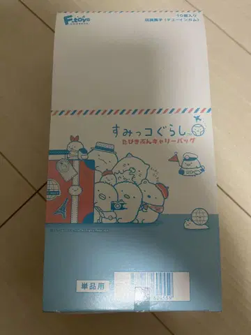 스미코구라시 타비키치 홀리데이 패키지 12개입