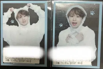 ONE N' ONLY 원엔 에이큐 스크래치 클리어 카드 2종