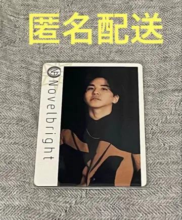 novelbright 네기 라운드원 트레이딩 카드