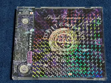 WHITESNAKE Purple Impression
