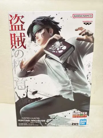 헌터헌터 클로로 도적의 극의 스킬 헌터 피규어