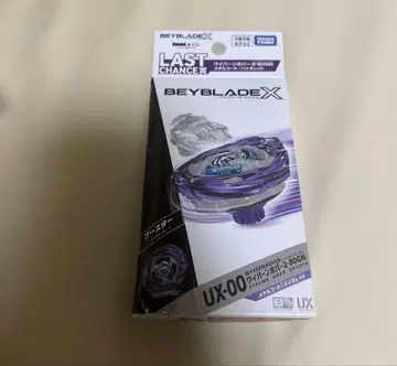 DMM 복권 베이블레이드 X 라스트 찬스상 와이번 호버 2-80GN