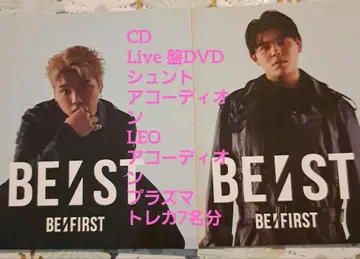 BE:ST 미개봉 새상품