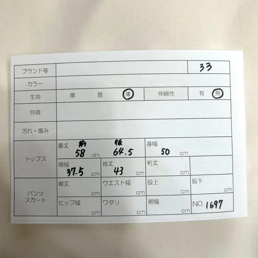 12번째 상품 이미지
