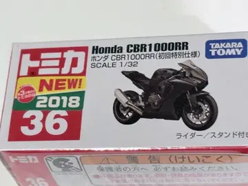 혼다 CBR1000RR (초회 특별 사양) 토미카 No.36