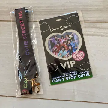 CUTIE STREET VIP 특전 스트랩 패스