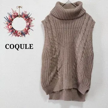코클레 COQULE 케이블 니트 베스트 터틀넥 슬리브리스