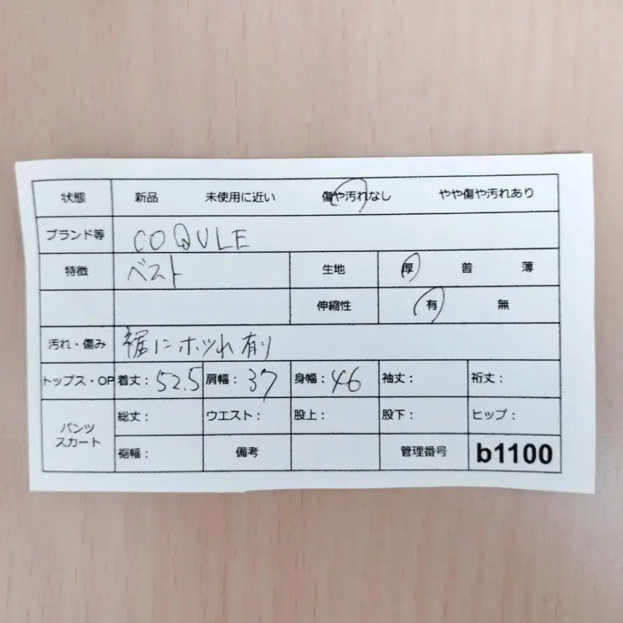 9번째 상품 이미지