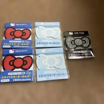 슬라이드 거울 키링 훼미리마트 산리오 헬로키티 5개 세트