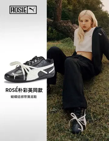 스피드캣 PRM X ROSE PUMA SPEEDCAT PRM X