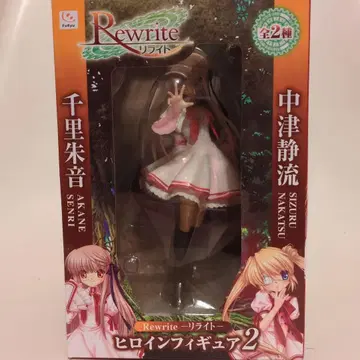 후류 Rewrite 리라이트 히로인 피규어 2 센리 아카네