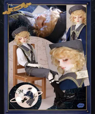 보크스 디폴트 의상 SDGr 남아 어니 성간 기숙사 ver. 의류만