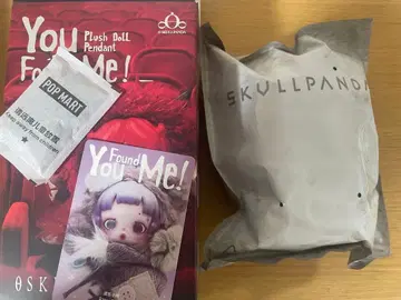 SKULLPANDA You Found Me! Ratty Bear