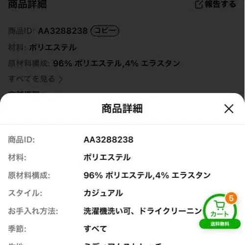 5번째 상품 이미지