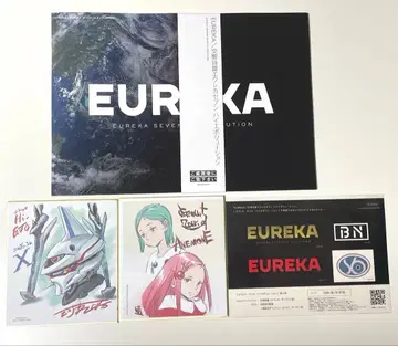 에우레카 세븐 극장판 굿즈 세트