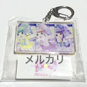 프리파라 파라네타 트라이앵글 아크릴 키링