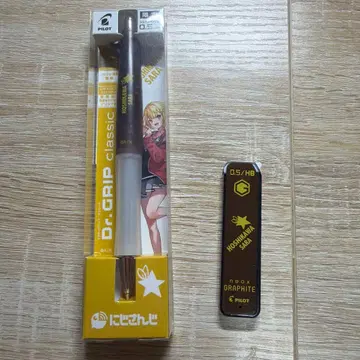 [ 한정판 ] PILOT Dr. GRIP 호시카와 사라 0.5mm