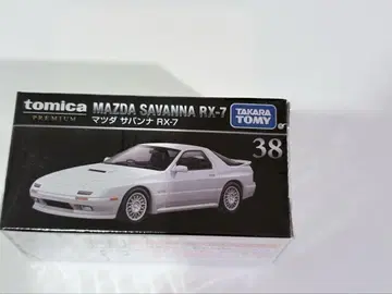 토미카 프리미엄 마쓰다 사반나 RX-7 미개봉