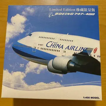 China Airlines 보잉 747-400 한정판 1:400