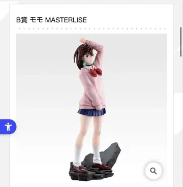 [ 선착순 ] 단단단 복권 세트