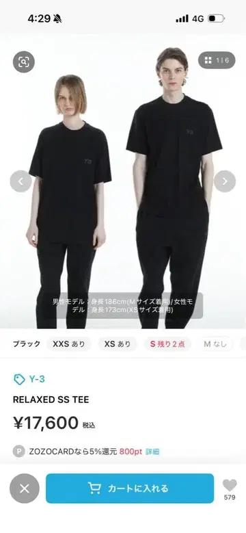 Y-3 블랙 티셔츠