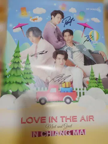 LOVE IN THE AIR 사인 포함 포스터